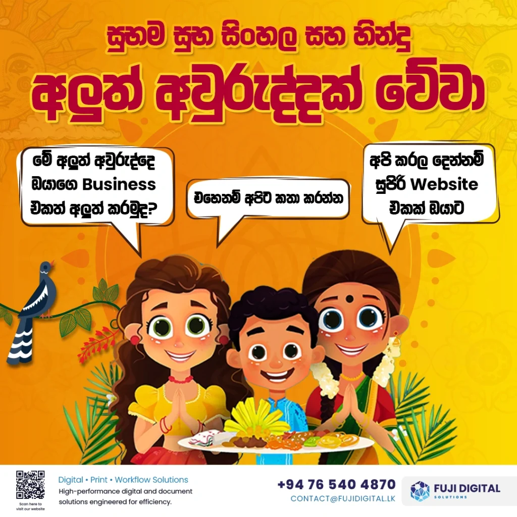 New Year for FDS